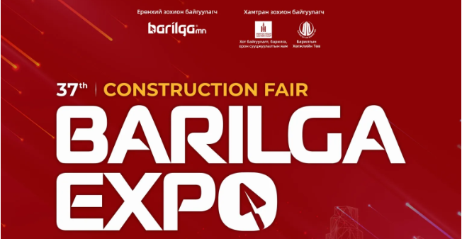 2025 年蒙古國(guó)烏蘭巴托國(guó)際建筑建材及室內(nèi)裝飾展覽會(huì) 春季